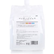業務用 マッサージジェル 美容機器用保湿ジェル 2000ml