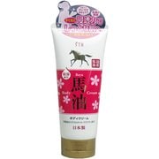 馬油 ボディクリーム 200g