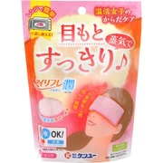 アイリフレ潤 ピンク IRU-48P