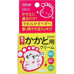 トプラン 薬用 かかと用 クリーム 30g