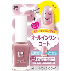 pa プラス オールインワンコート PLUS14