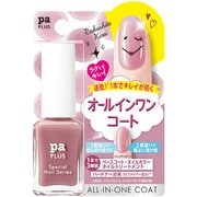 pa プラス オールインワンコート PLUS14