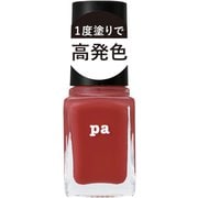 pa ネイルカラー ワンコートフィニッシュ F029