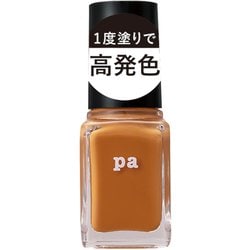 pa ネイルカラー ワンコートフィニッシュ F032