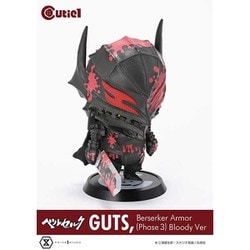 ベルセルク ガッツ 狂戦士の甲冑 Phase 2 3 セット Cutie1 キューティ1 ベルセルク ガッツ 狂戦士の甲冑 （Phase 3