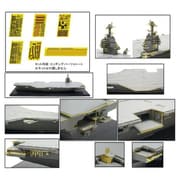 AHLAH270040 1/700 アメリカ海軍 航空母艦 ジェラルド・R・フォード 基本セット （マジックファクトリー用） [プラモデル用パーツ]