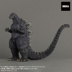 ヨドバシ.com - 東宝 TOHO MONSTERS KIT ゴジラ（1993） [組立式