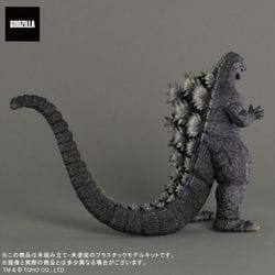 ゴジラ　役物 20241209205655_104_1.jpg