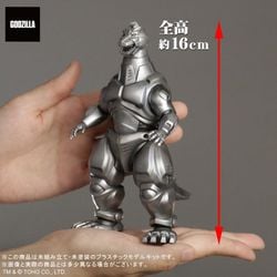 ヨドバシ.com - 東宝 TOHO MONSTERS KIT メカゴジラ（1993