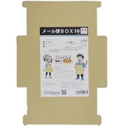 メール便 BOX組立 ゆうパケット対応 10枚パック 29×310×225mm 日本製 01280001