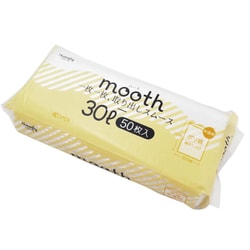 mooth 取り出しやすい ゴミ袋 半透明 30L シャカシャカ素材 50枚 50×70cm 厚さ0.013mm MF-3050