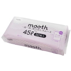 mooth 取り出しやすい ゴミ袋 半透明 シャカシャカ素材 45L 50枚 65×80cm 厚さ0.013mm MF-4550