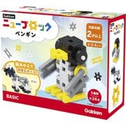83749 Gakken ニューブロック ペンギン [ブロック玩具]