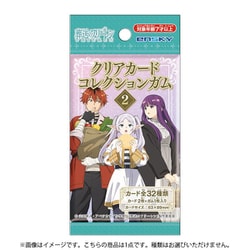 葬送のフリーレン クリアカードコレクションガム2【通常版】 1個 [コレクション食玩]
