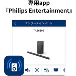 ヨドバシ.com - フィリップス PHILIPS サウンドバー 2.1ch Dolby ヨドバシ.com - フィリップス PHILIPS サウンドバー 2.1ch Dolby