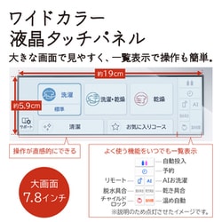 ヨドバシ.com - 日立 HITACHI ドラム式洗濯乾燥機 ビッグドラム
