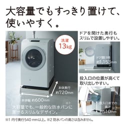 ヨドバシ.com - 日立 HITACHI ドラム式洗濯乾燥機 ビッグドラム