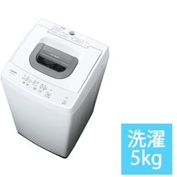 ヨドバシ.com - 日立 HITACHI 全自動洗濯機 5kg ピュアホワイト NW-50K-W 通販【全品無料配達】