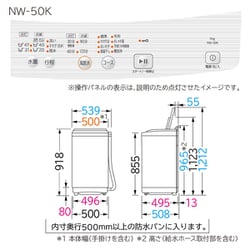 ヨドバシ.com - 日立 HITACHI 全自動洗濯機 5kg ピュアホワイト NW-50K