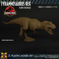 ヨドバシ.com - エクスプラス X-PLUS 1/35スケール プラスチック