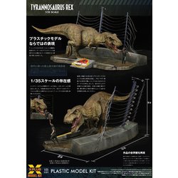 ヨドバシ.com - エクスプラス X-PLUS 1/35スケール プラスチック
