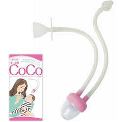 鼻吸い器 すっきりCoCo