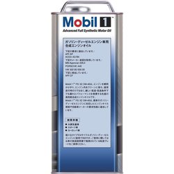 ヨドバシ.com - モービル エンジンオイル Mobil1 FS X2 5W-40 SP