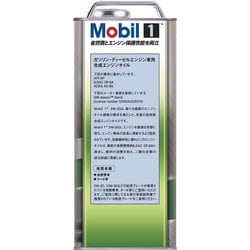 ヨドバシ.com - モービル エンジンオイル Mobil1 5W-30 SP/GF-6A