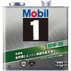 エンジンオイル Mobil1 10W-30 SP/GF-6A 3L 146863
