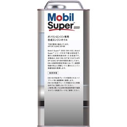 モービルスーパー3000 0W-16 エンジンオイル Amazon | モービル(Mobil) エンジンオイル Mobile モービル
