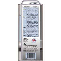 モービルスーパー3000 0W-16 エンジンオイル Mobil Super™ 3000 0W-16