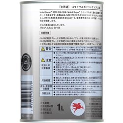 モービルスーパー3000 0W-16 エンジンオイル Amazon | モービル(Mobil) エンジンオイル Mobile モービル