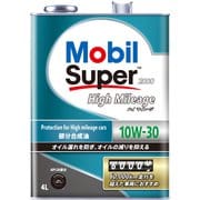 エンジンオイル Super 2000 High Mileage 10W-30 SN 4L 146845