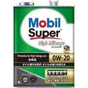 エンジンオイル Super High Mileage 0W-20 SP/GF-6A 4L 146980