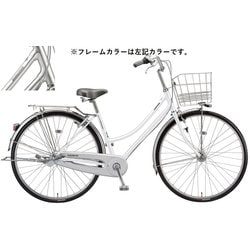 シティサイクル ロングティーンDX 26サイズ M.XRシルバー LX6LT5