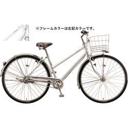 ヨドバシ.com - ブリヂストン BRIDGESTONE シティサイクル ロングティーンDX 27サイズ P.Xシャンパンホワイト LX7ST5  通販【全品無料配達】