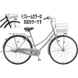 シティサイクル ロングティーン 26サイズ P.Xクリスタルブラック L63WT5