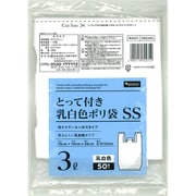 暮らしのべんり学 取っ手付きポリ袋SS 乳白 3L 50枚入り KB035N