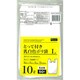 暮らしのべんり学 取っ手付きポリ袋L 乳白 10L 50枚入り KB105N