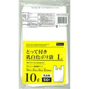 暮らしのべんり学 取っ手付きポリ袋L 乳白 10L 50枚入り KB105N