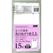 暮らしのべんり学 取っ手付きポリ袋LL 乳白 15L 50枚入り KB155N