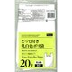 暮らしのべんり学 取っ手付きポリ袋 乳白 20L 30枚入り KB203N