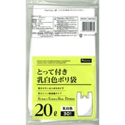暮らしのべんり学 取っ手付きポリ袋 乳白 20L 30枚入り KB203N