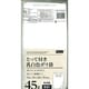 暮らしのべんり学 取っ手付きポリ袋 乳白 45L 50枚入り KB455N