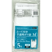 暮らしのべんり学 取っ手付きポリ袋M 半透明 5L 50枚入り KB055H