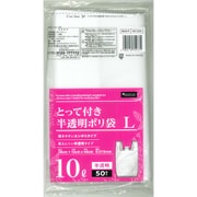 暮らしのべんり学 取っ手付きポリ袋L 半透明 10L 50枚入り KB105H