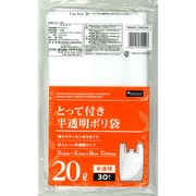 暮らしのべんり学 取っ手付きポリ袋 半透明 20L 30枚入り KB203H