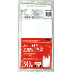 暮らしのべんり学 取っ手付きポリ袋 半透明 30L 30枚入り KB303H