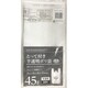 暮らしのべんり学 取っ手付きポリ袋 半透明 厚手タイプ 45L 20枚入り KB452H