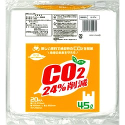リビプラC 半透明取っ手付きごみ袋 45L 20枚 LP-CT4